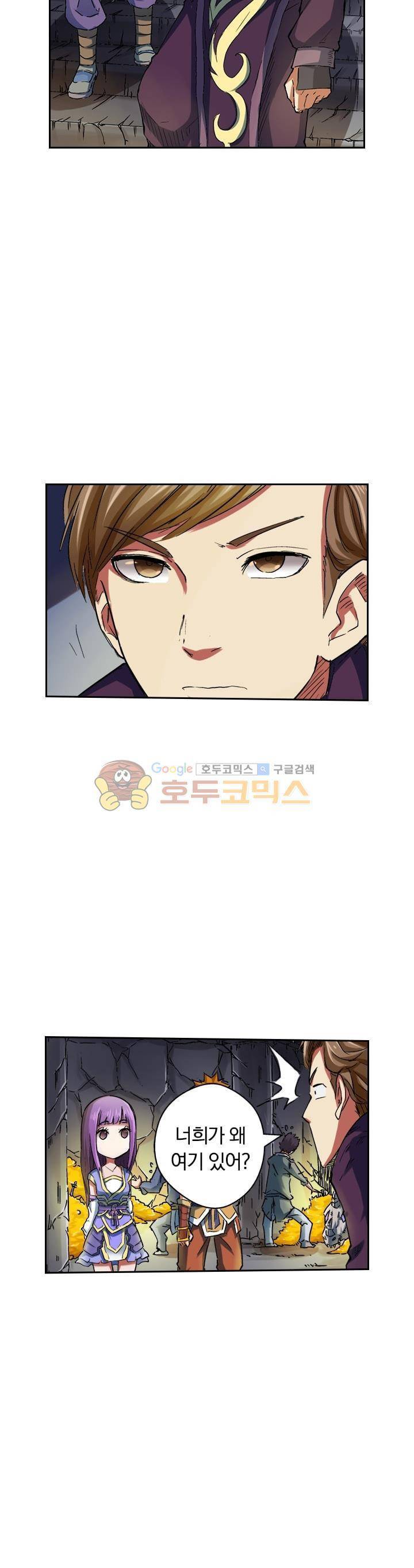 요신기 50화 15