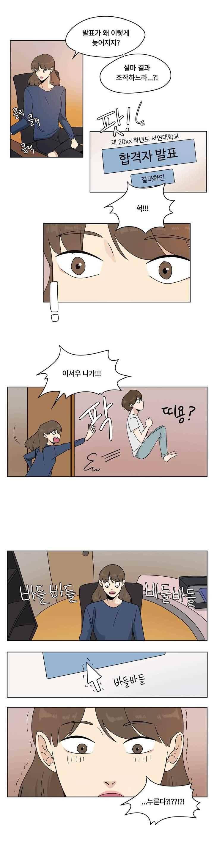 언더페인팅 61화 3