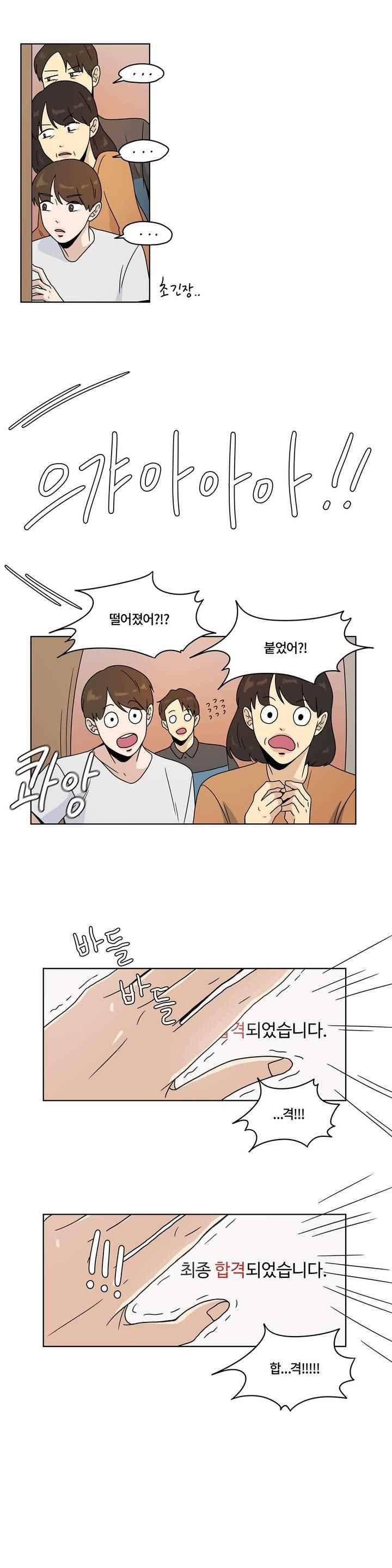 언더페인팅 61화 4