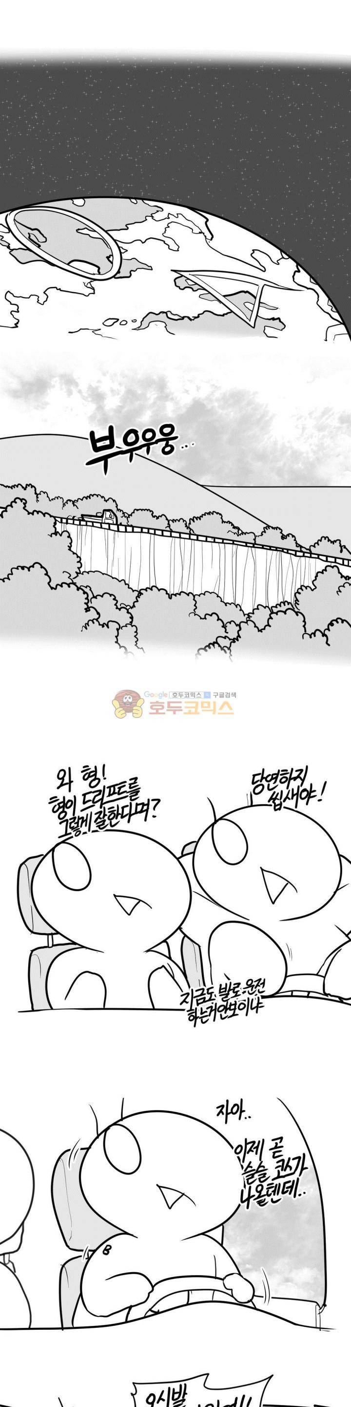 레바툰 148화 - 유니콘은 살아있어 (上) 1