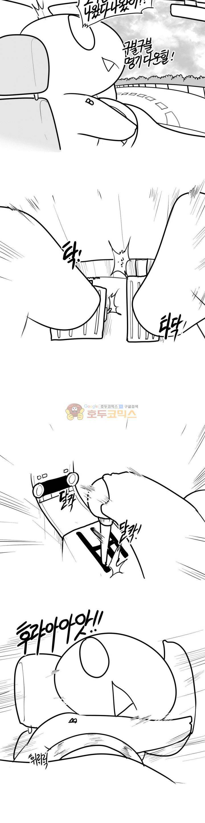 레바툰 148화 - 유니콘은 살아있어 (上) 2