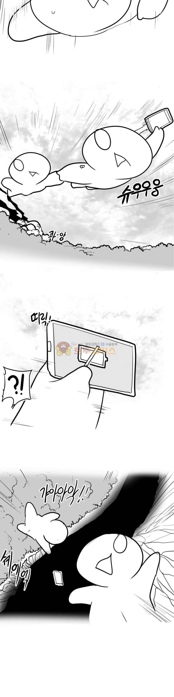 레바툰 148화 - 유니콘은 살아있어 (上) 5
