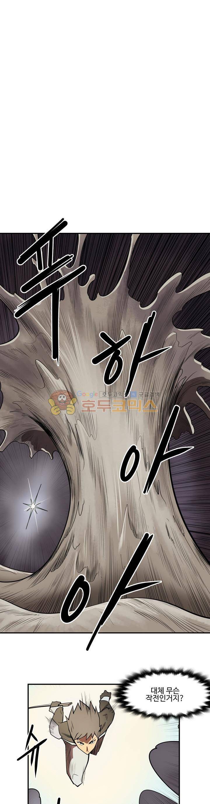 레이드 시즌2 35화 3
