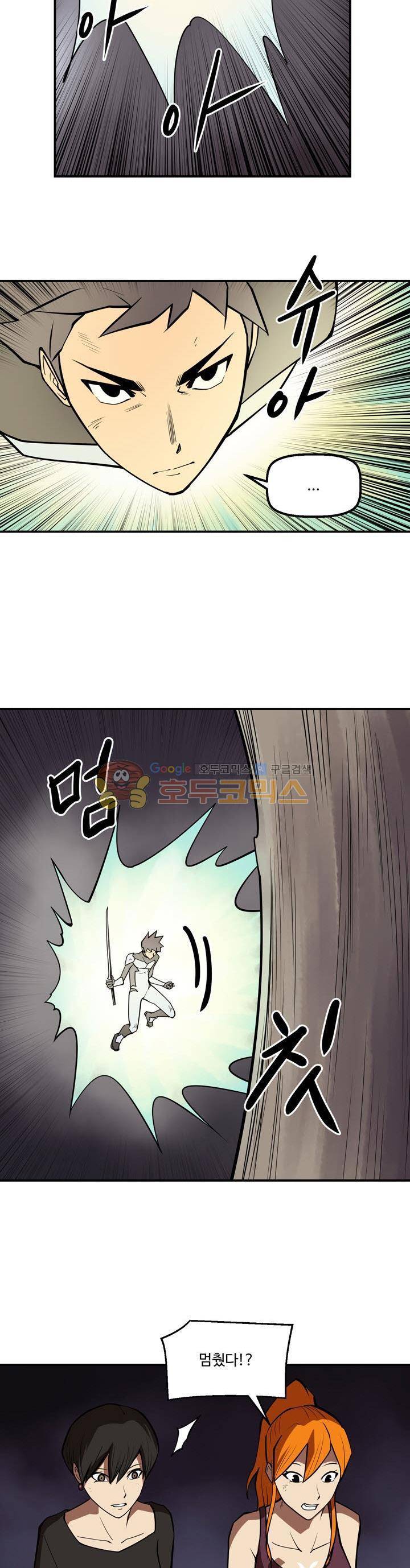 레이드 시즌2 35화 4