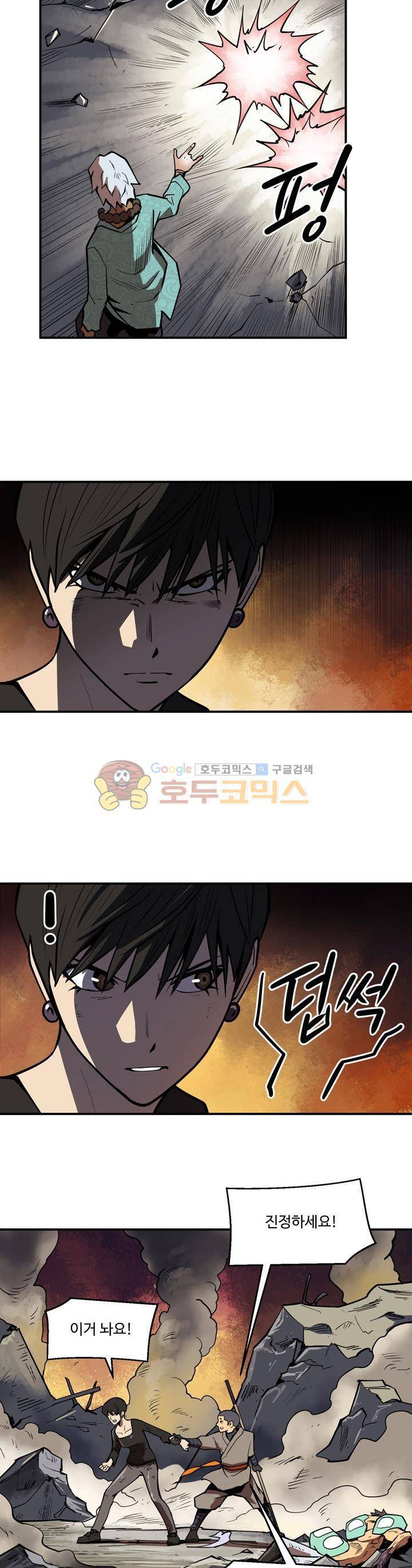 레이드 시즌2 40화 2