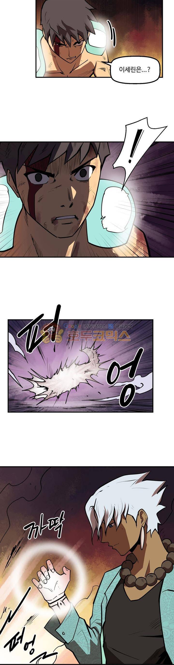 레이드 시즌2 40화 4