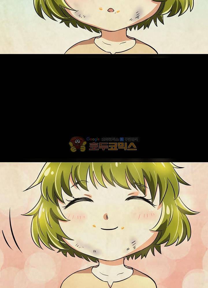 정령사: 나타르 전기 103화 13
