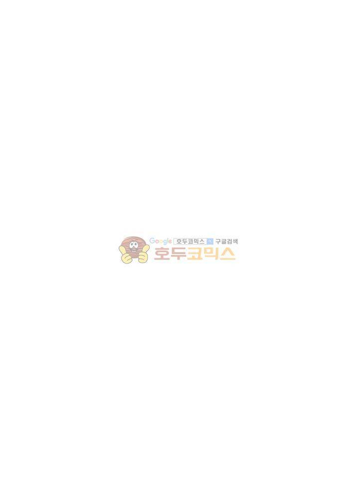 정령사: 나타르 전기 103화 17