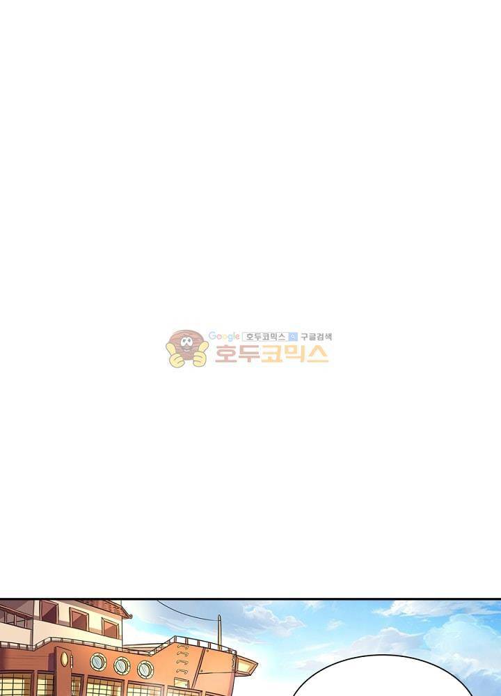 정령사: 나타르 전기 103화 20