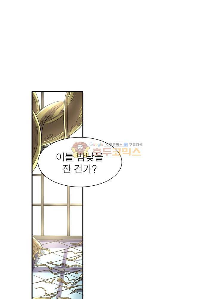 정령사: 나타르 전기 103화 24