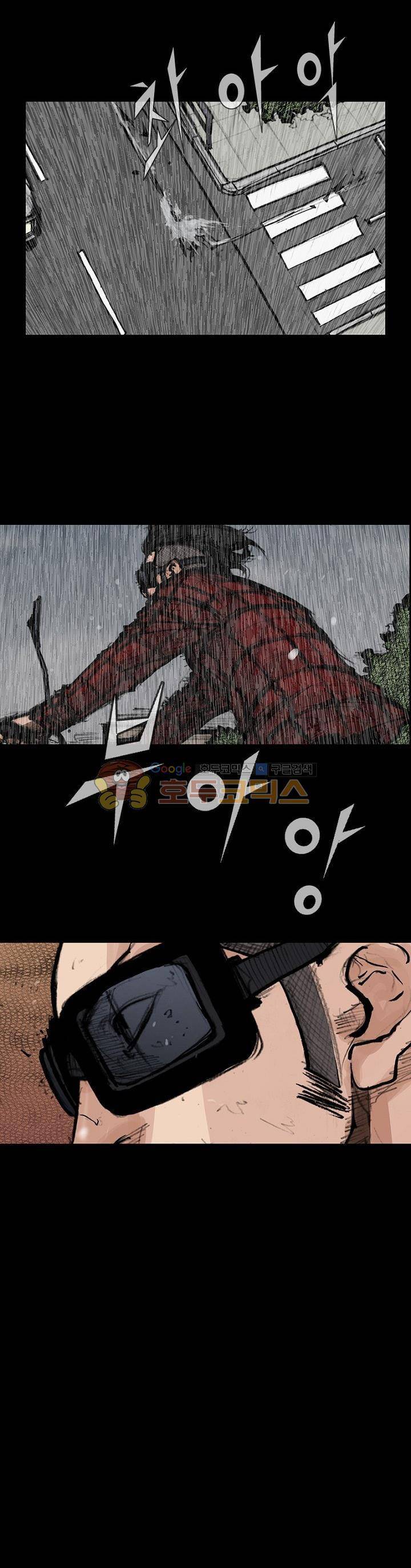 독고2 92화 5