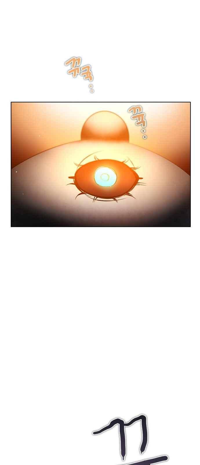 제로게임 108화 1