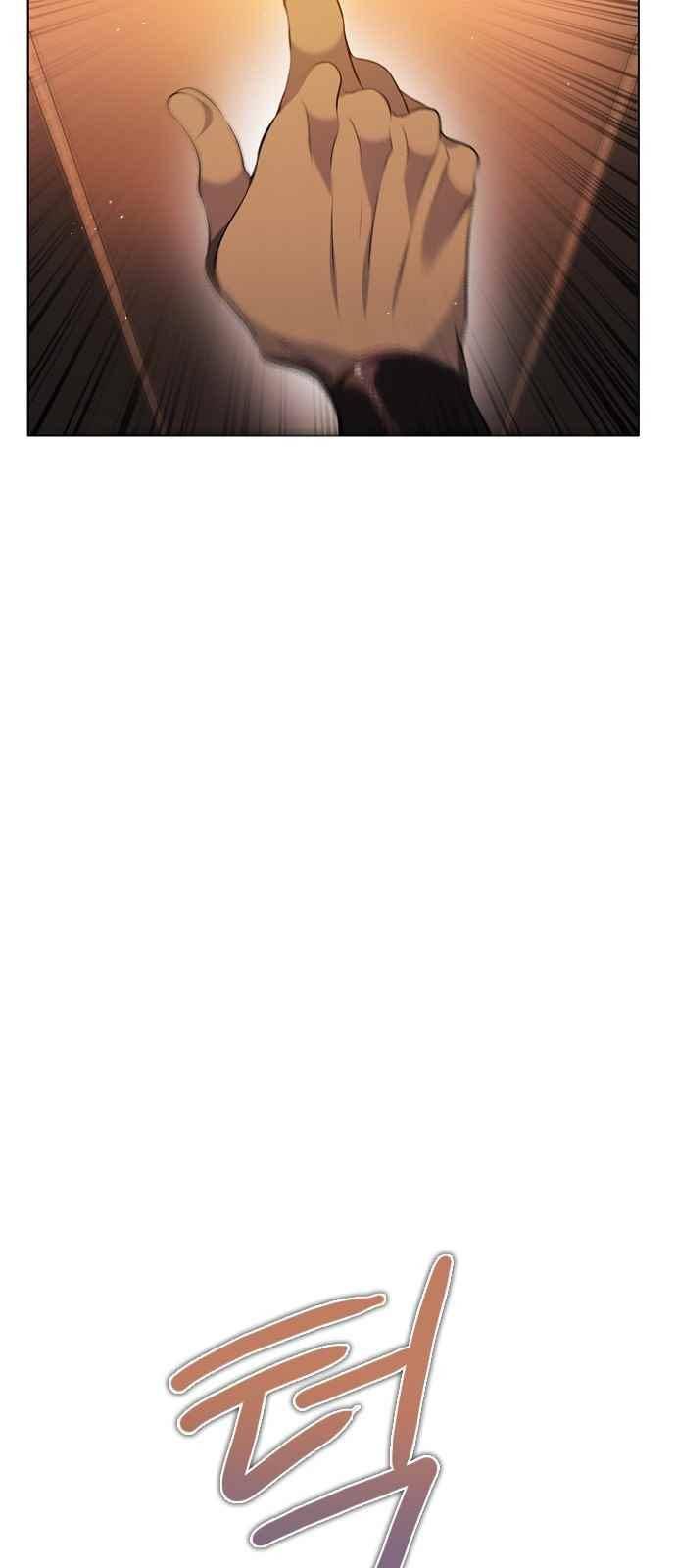 제로게임 108화 10