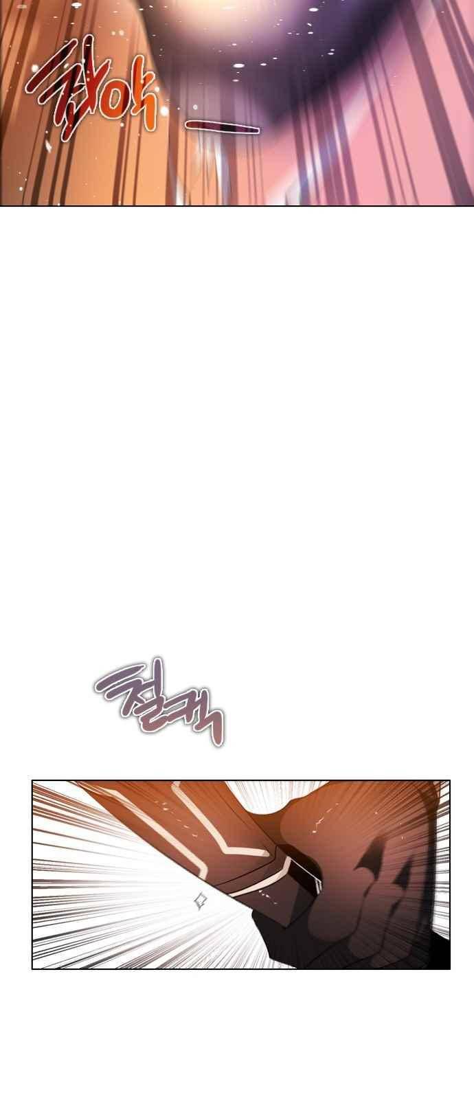 제로게임 108화 14