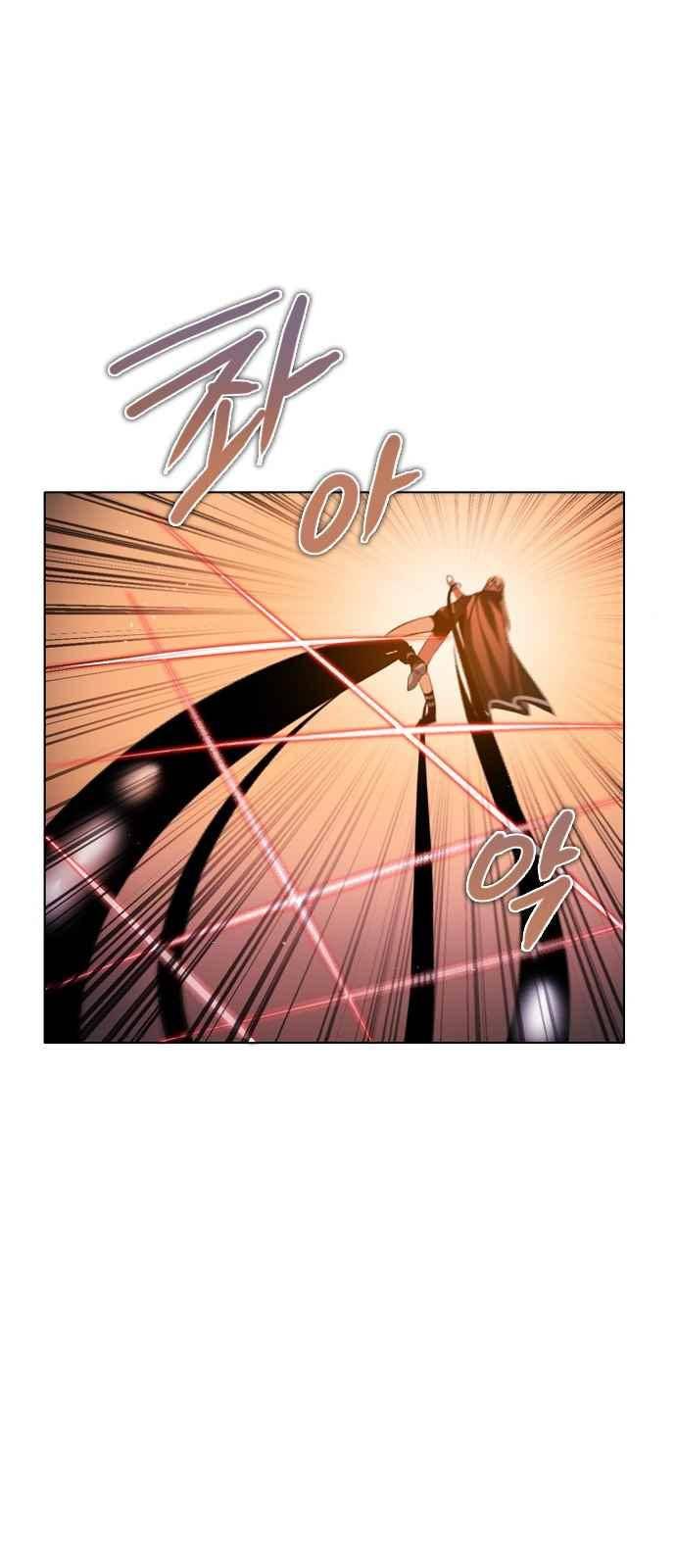 제로게임 108화 15