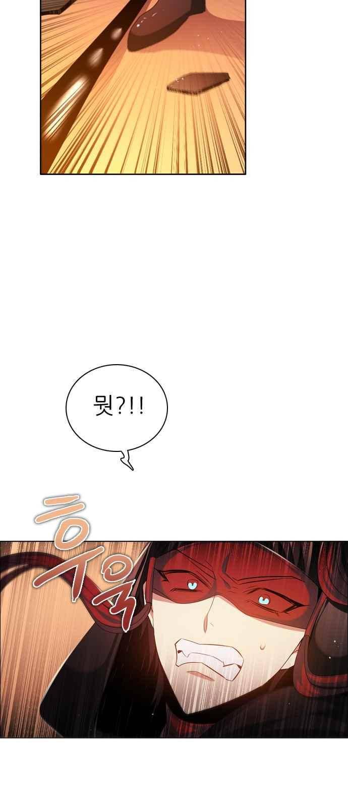 제로게임 108화 25