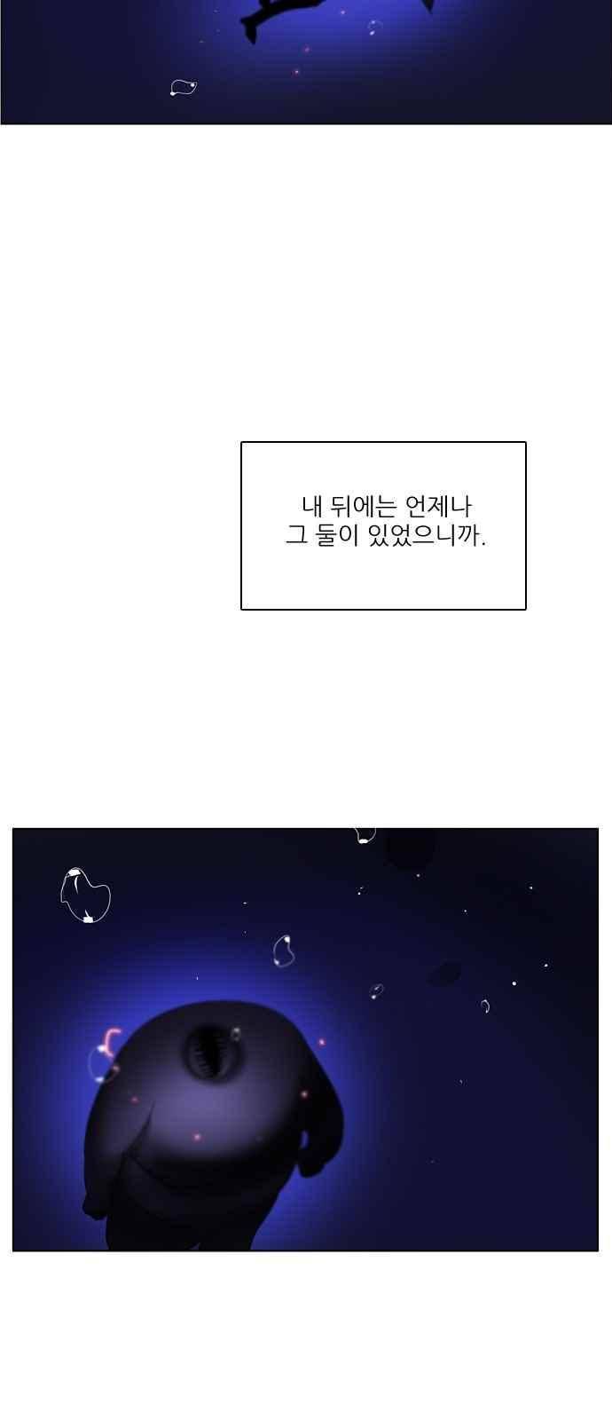 제로게임 108화 32
