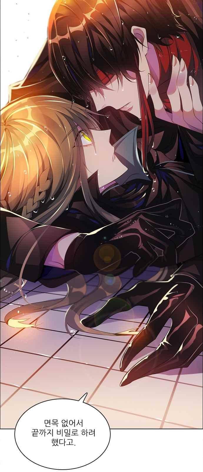 제로게임 108화 53