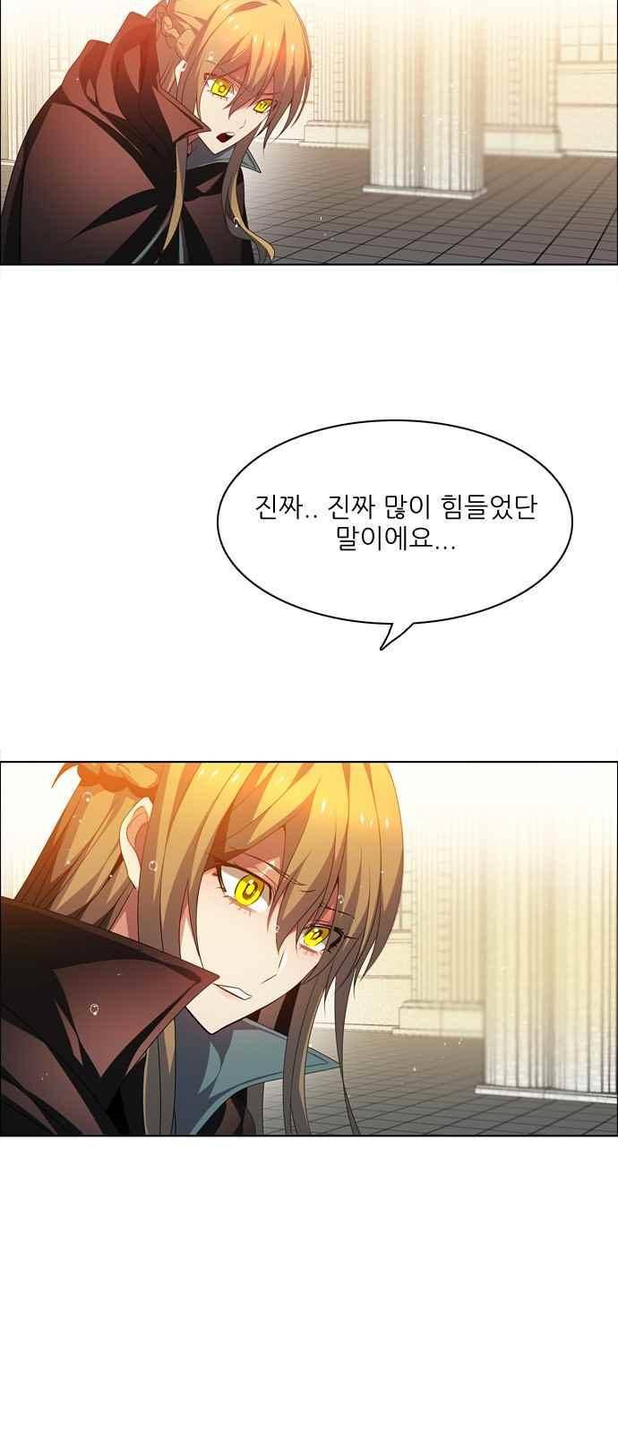 제로게임 108화 66