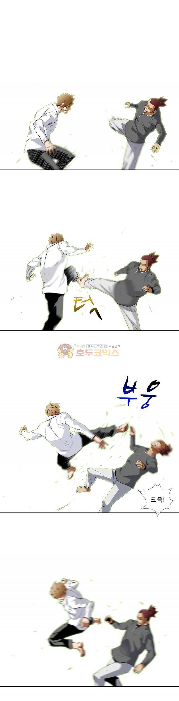 전설의 읍내최강 105화 - 각자 대전 1
