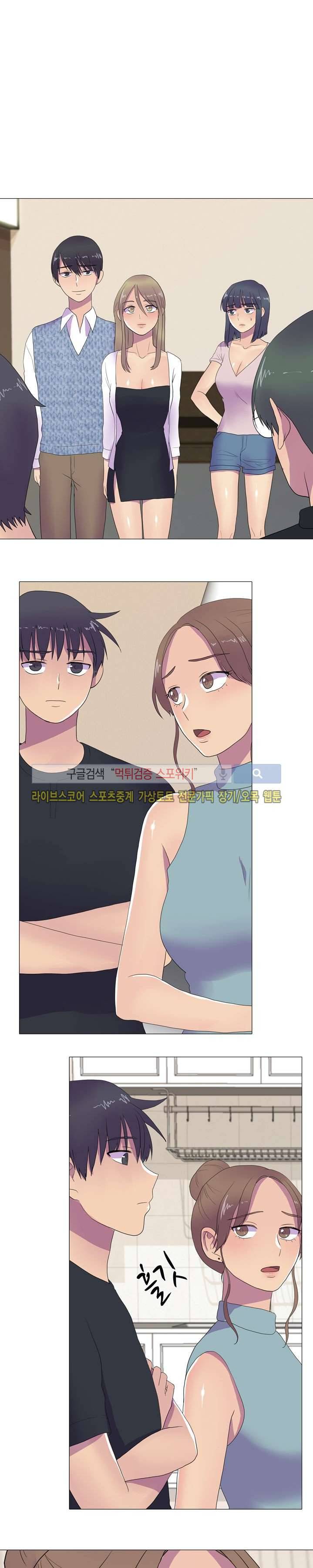 리얼 버라이어티 12화 2