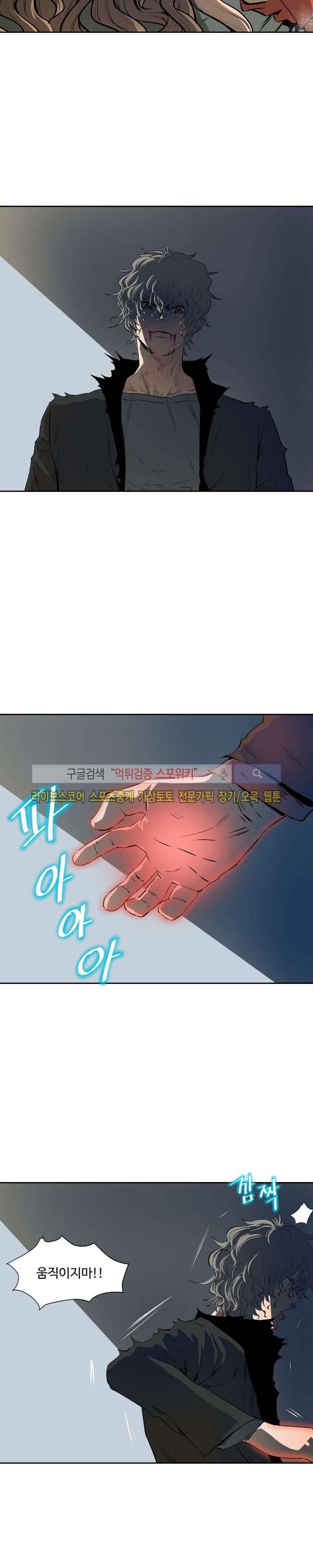 살서전 최종화 7