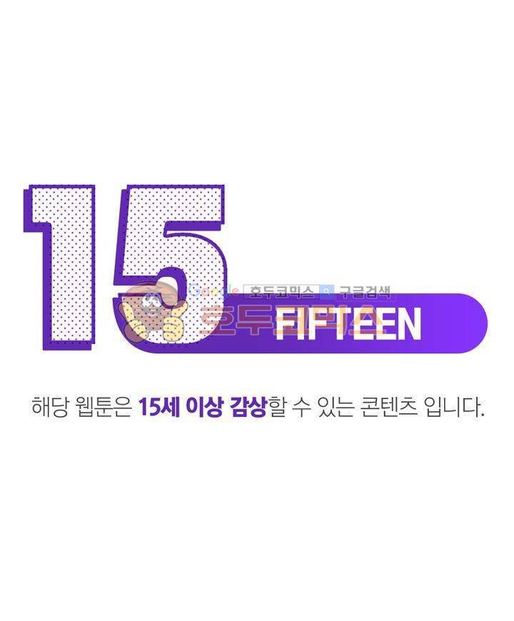 갈피 83화 1
