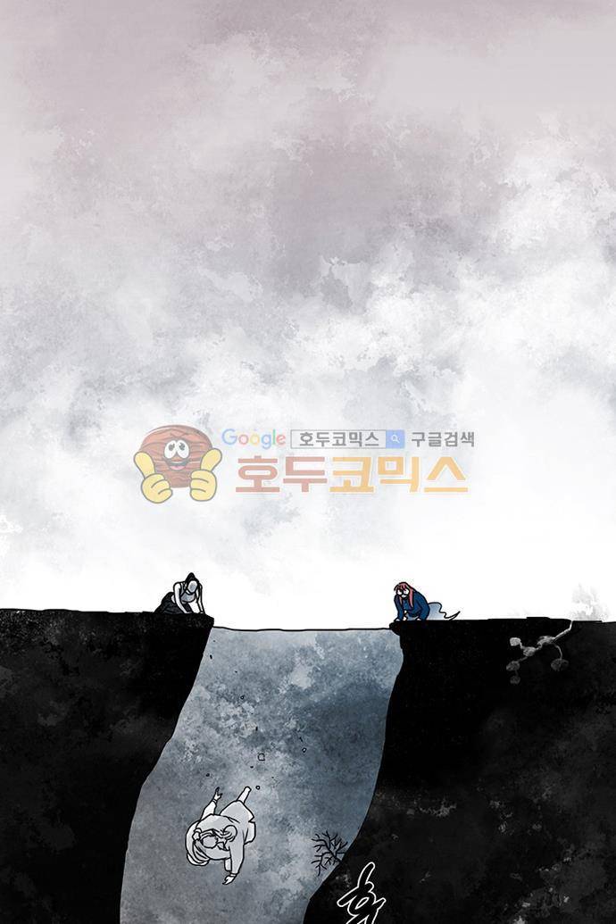 만신 노해 50화 3