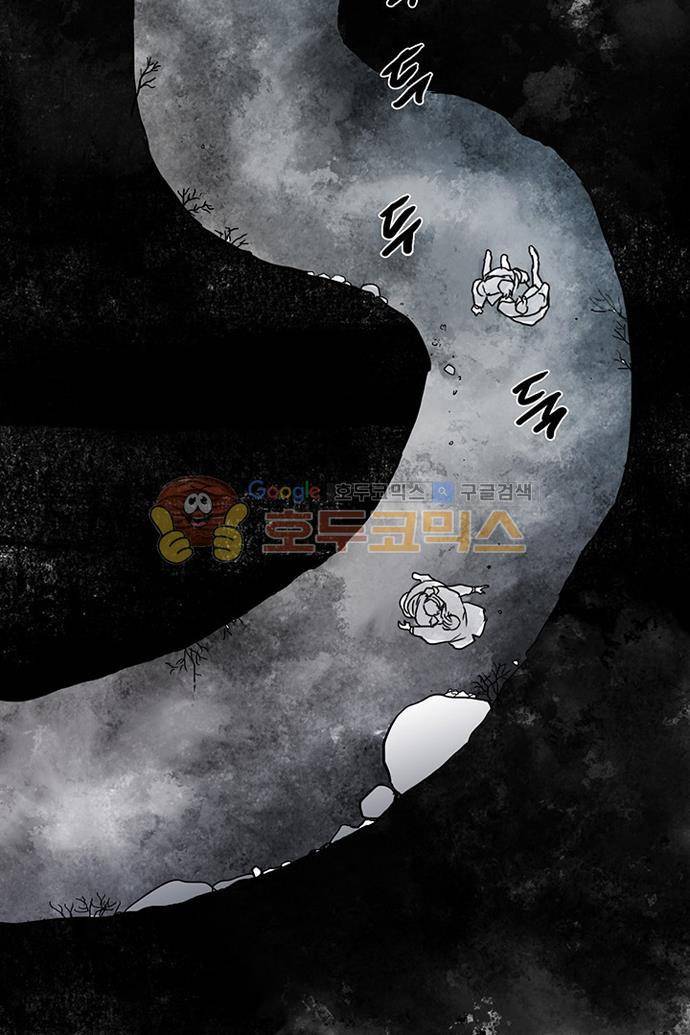 만신 노해 50화 4