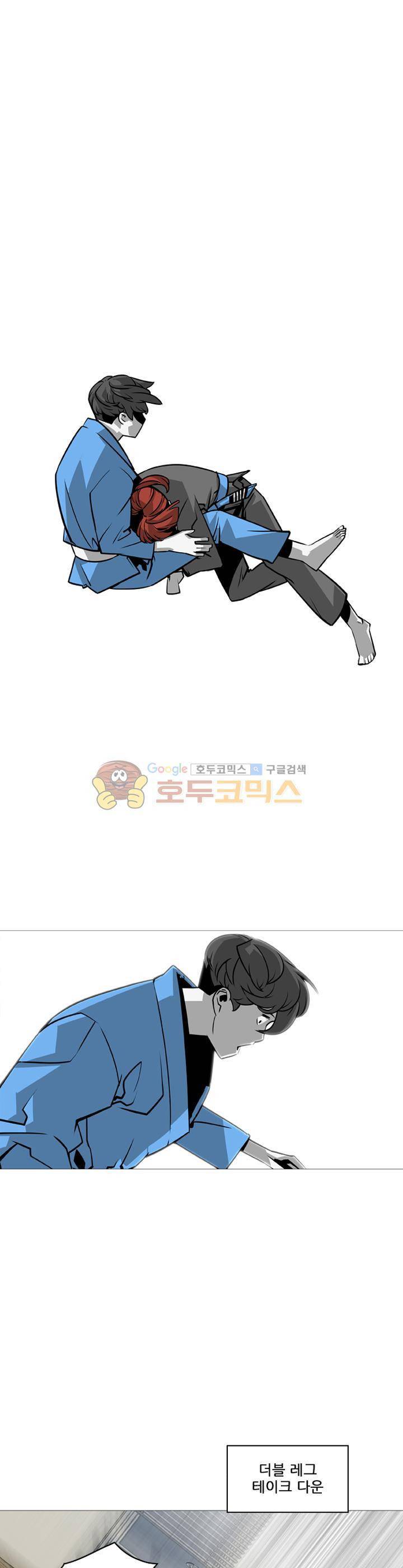 서브미션 21화 1