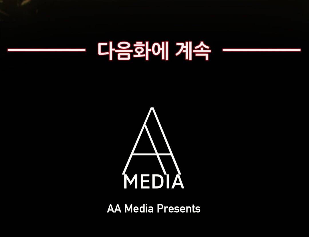 실제 바람핀 이야기 94화 - 유부의 총각 파티 (하) 17