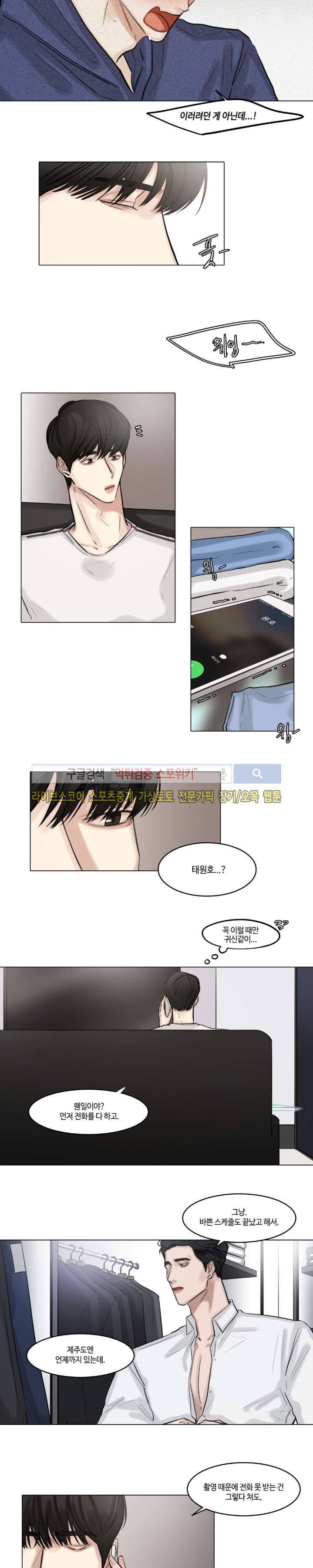씬 26화 2