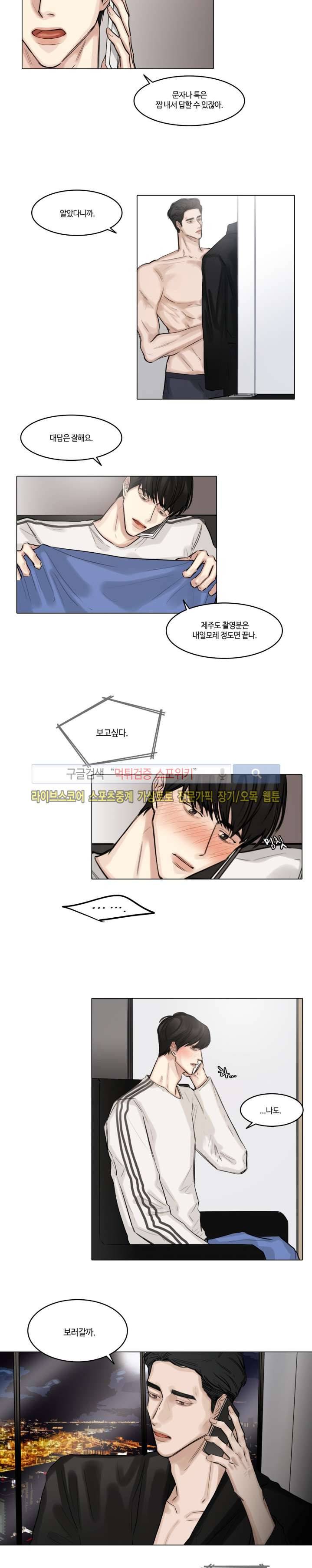 씬 26화 3