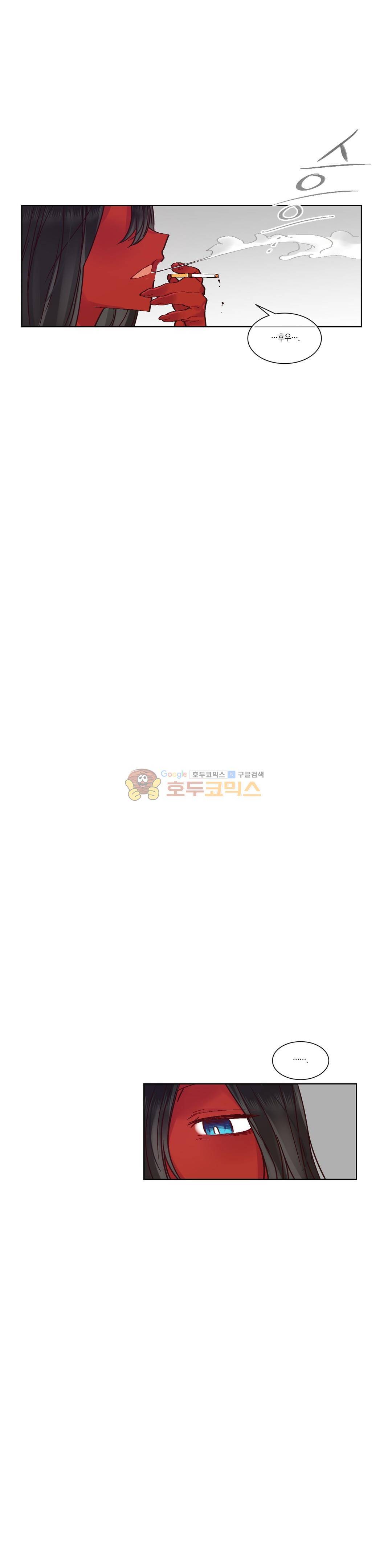 데빌드롭 17화 - 마법 재활 1