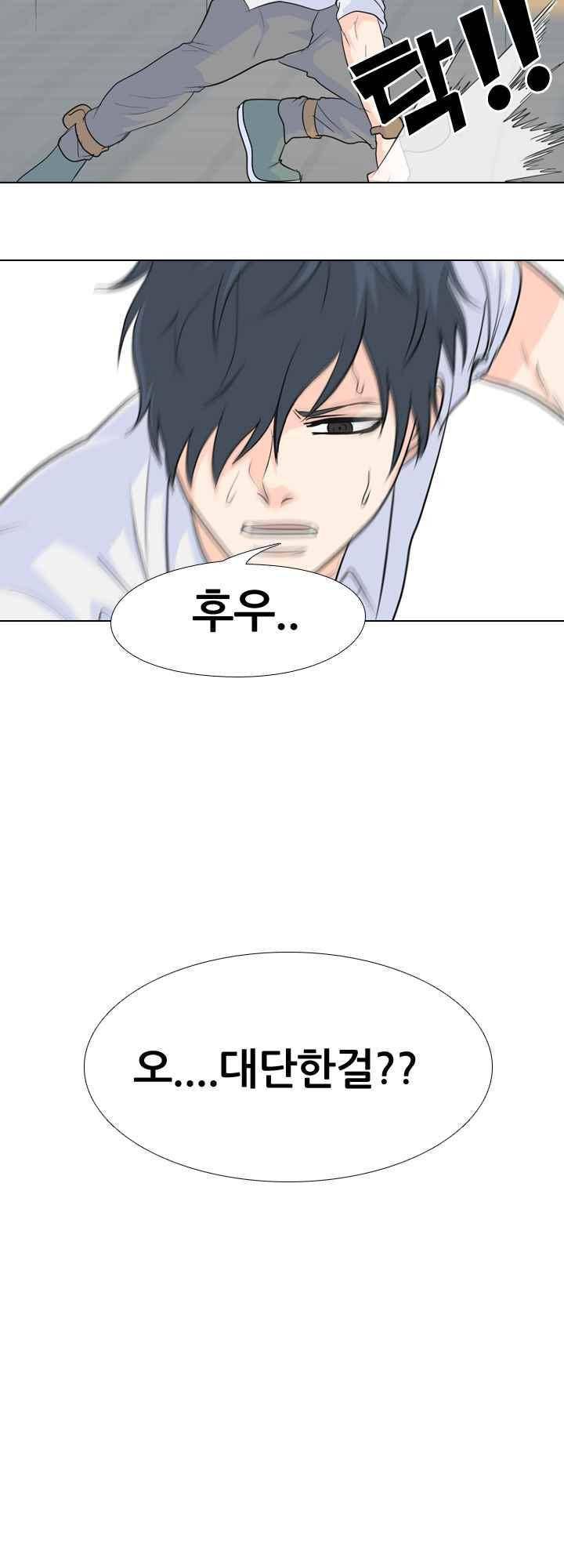 고교전설 93화 - 인천의 또 다른 신예 (2) 8