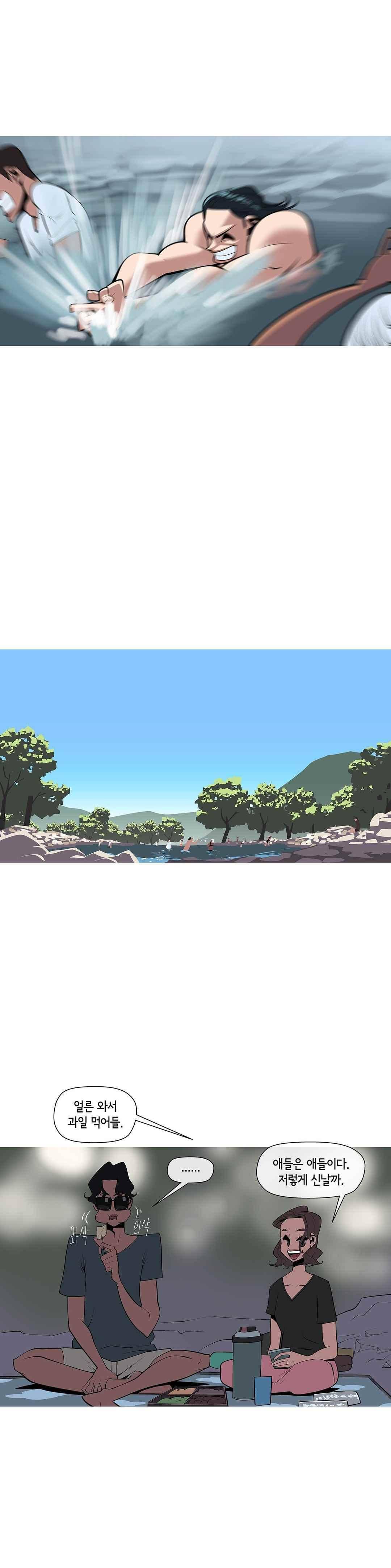 벌건 대낮 56화 3