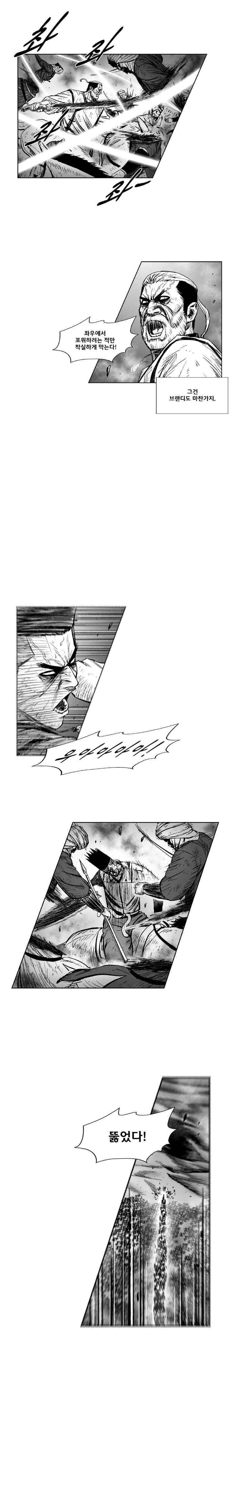 레드스톰 285화 4