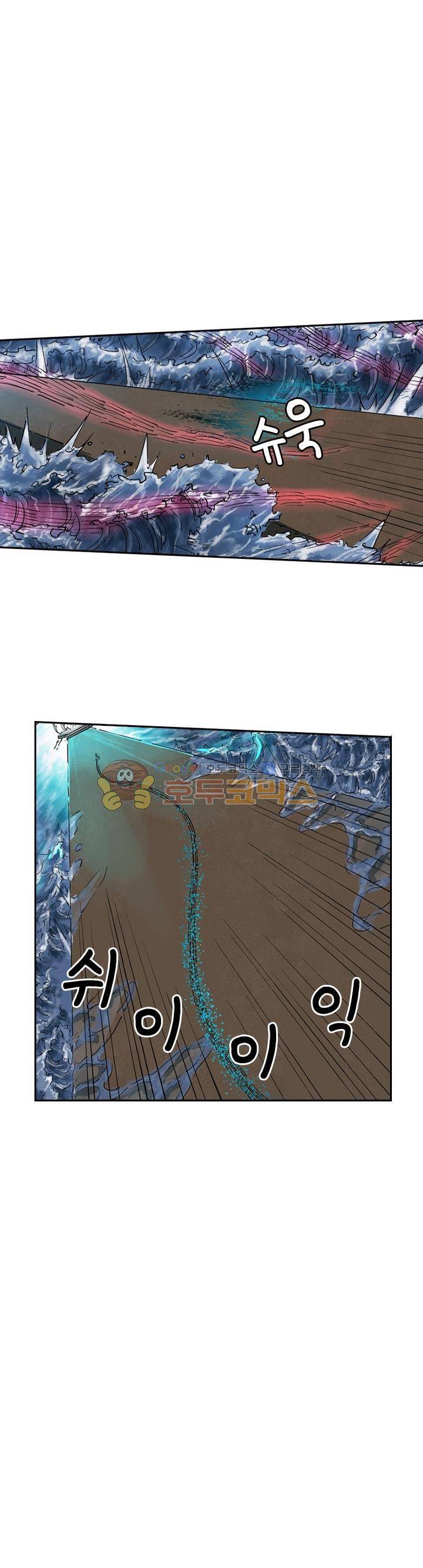 요신기 115화 17