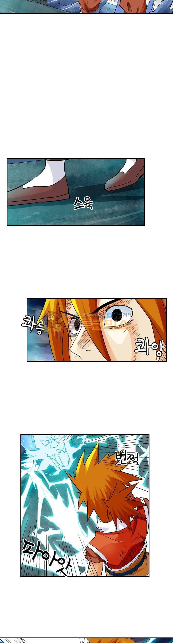 요신기 115화 19