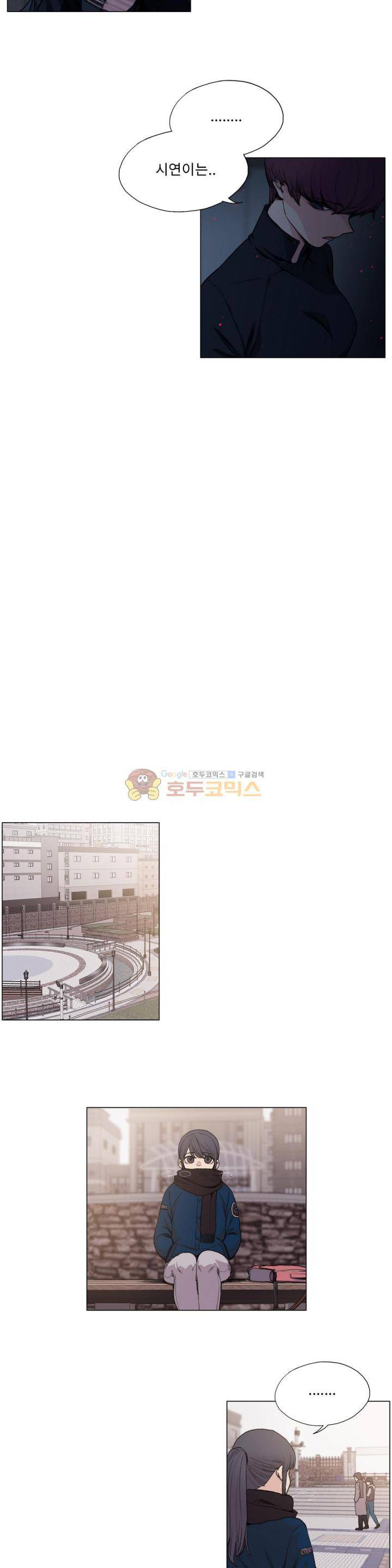 엘릭시르 2부 25화 최종화 2
