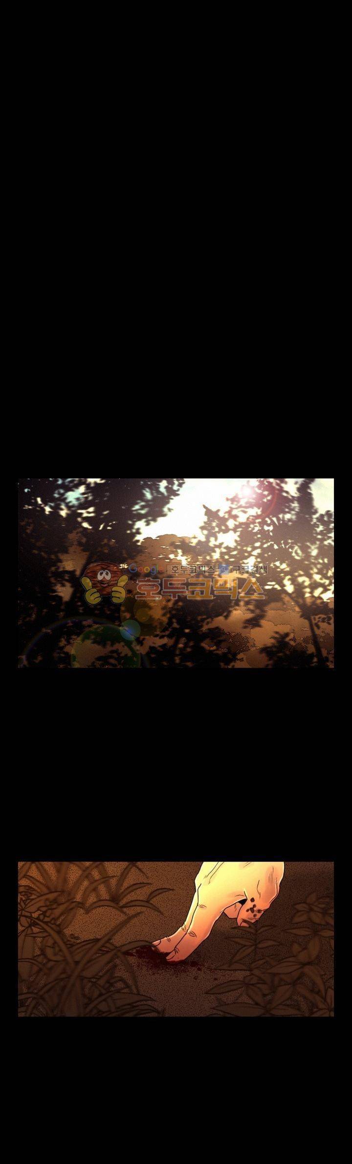 멸화-조선연쇄방화사건일지 67화 1