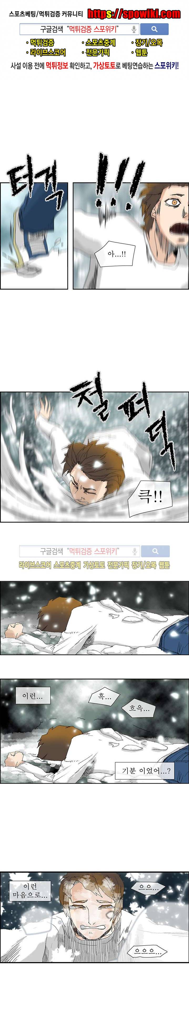 산신 - 올 화이트에게 QSP 15화 1