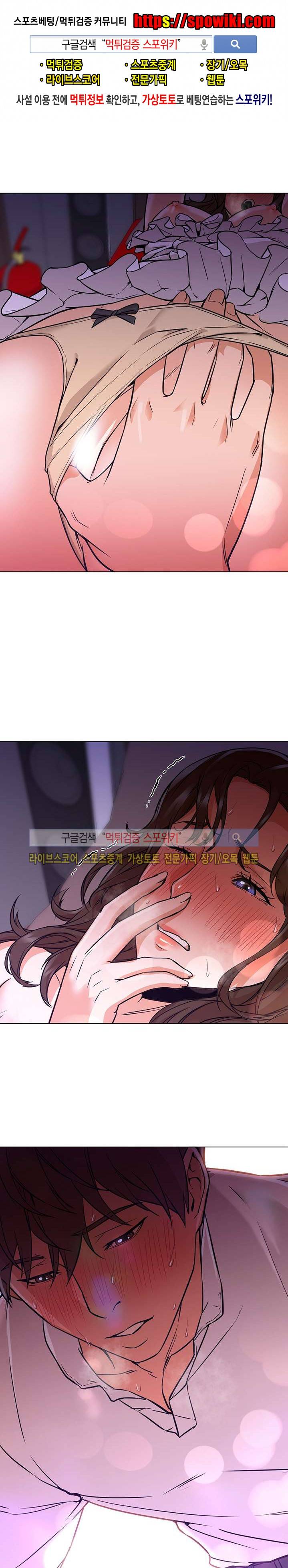 굿 나잇 15화 1