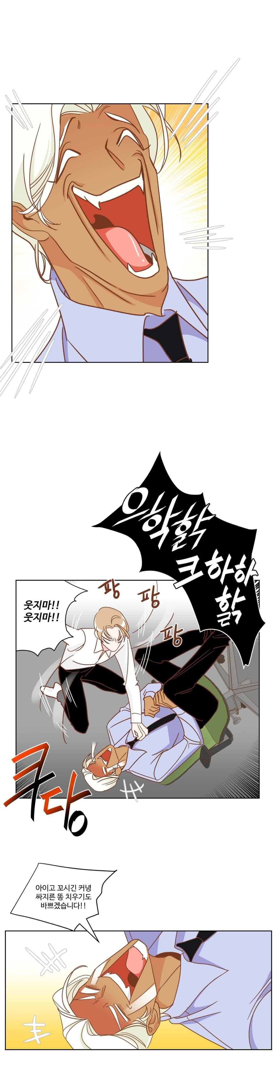 악마의 유혹 9화 15