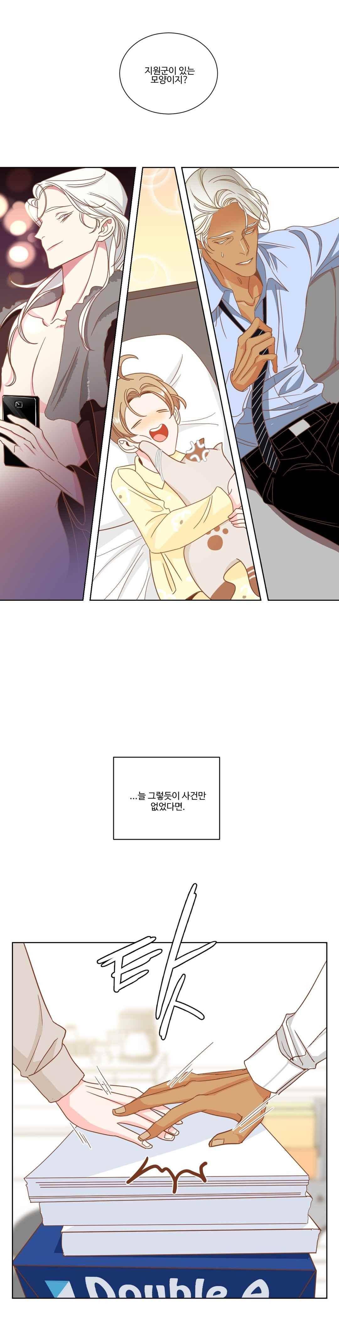 악마의 유혹 9화 19