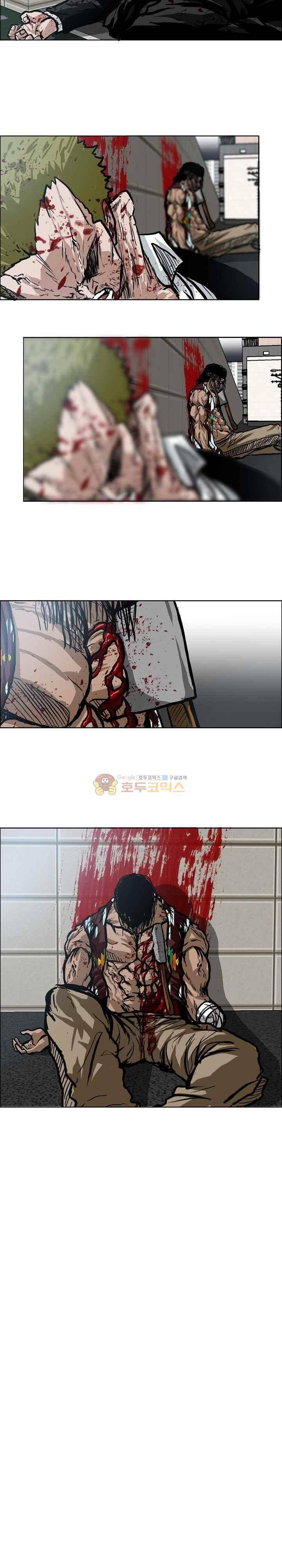 보스 인 스쿨  103화 17