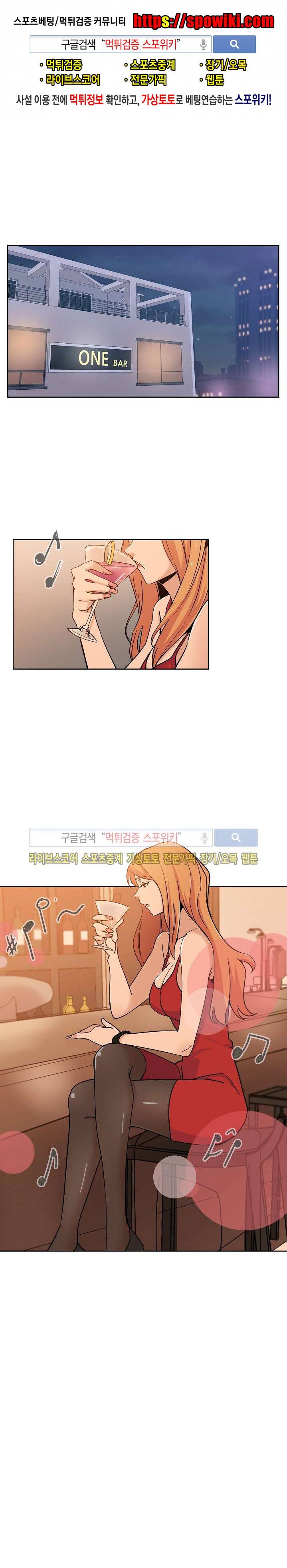 미씽나인 2화 1