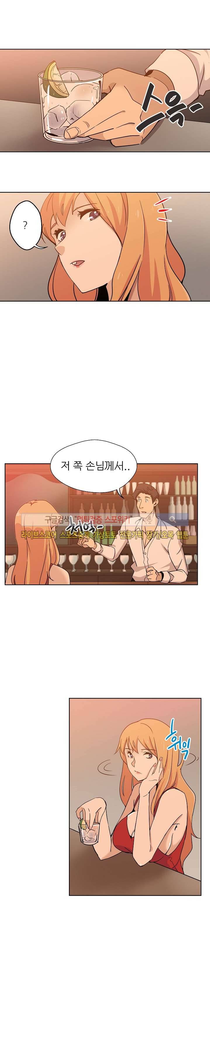 미씽나인 2화 2