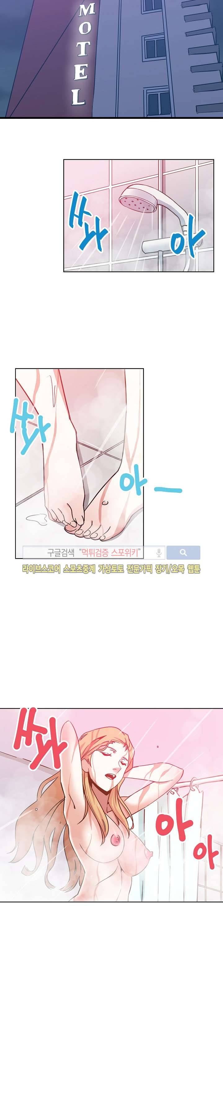 미씽나인 2화 4