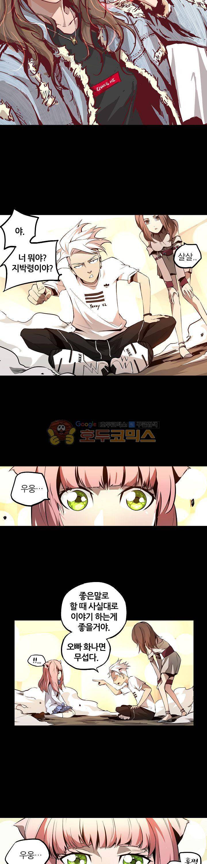 무법지대 7화 2